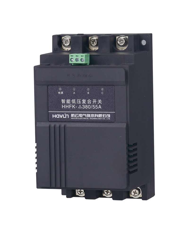 低壓復合開關