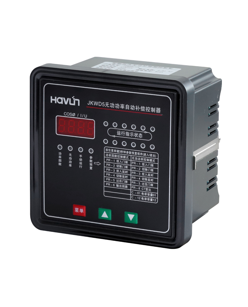 無功補償控制器（控制復合開關）