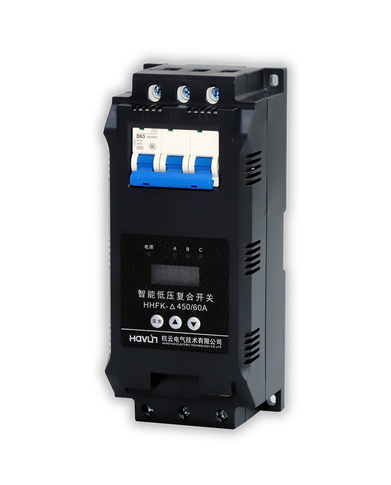 低壓復合開關（帶開關）